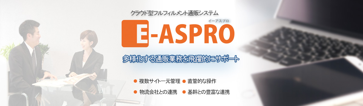 E-aspro