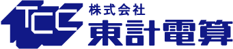 株式会社東計電算